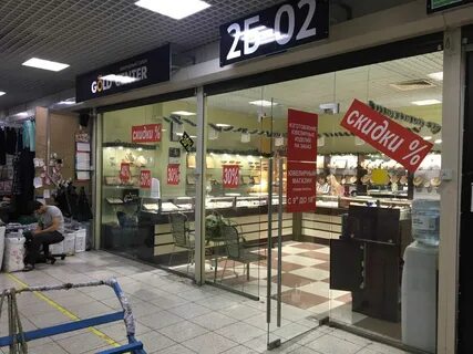Магазин золотой в центре