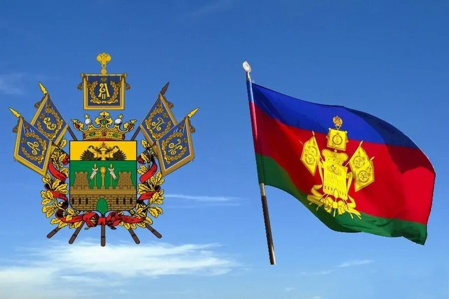 Краснодарский край эмблема
