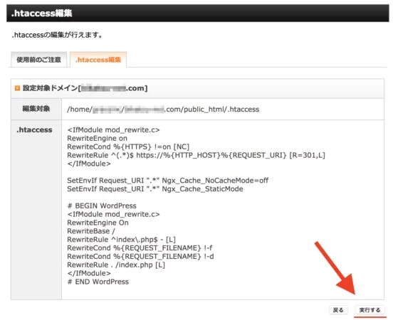 Php server host