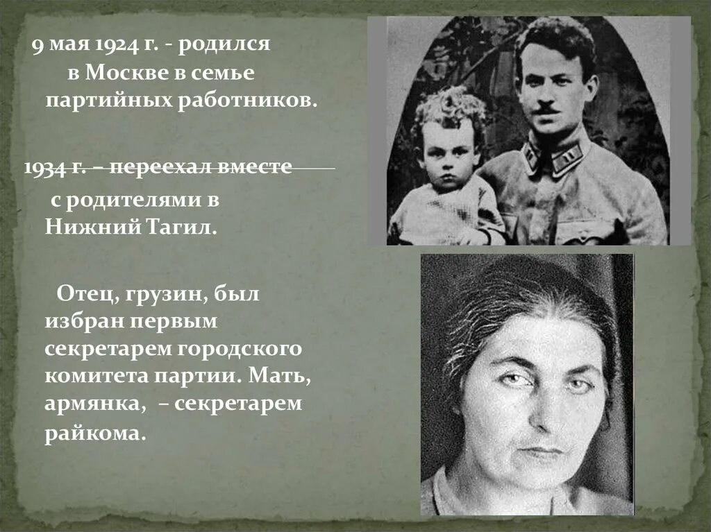 Стихотворение окуджавы про войну. Стихотворение окуджавы про войну. Б ш окуджава. Стихотворение окуджавы про войну. Стихотворение окуджавы про войну.