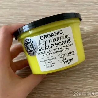 Лучший скраб пилинг для кожи головы