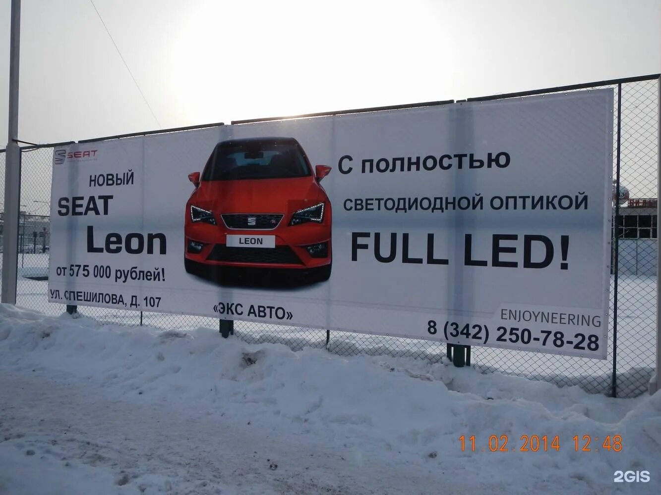 Карлсон автомобили с пробегом. Баннеры в Перми. Фото скидки на авто. Эксперт авто Пермь Спешилова сотрудники.