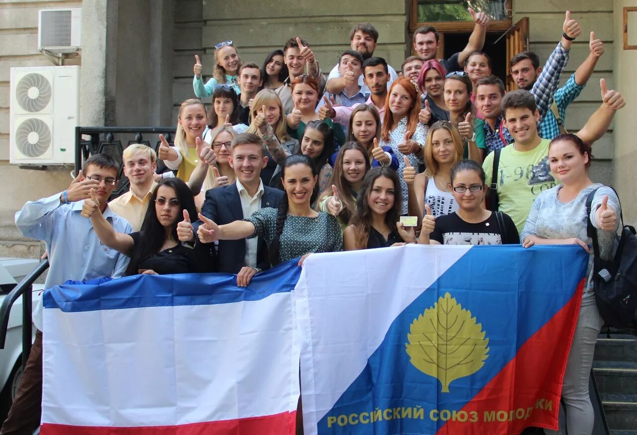 Молодежный фестиваль в крыму таврида. Студенческие отряды республики крым. Молодежные объединения. Таврида арт молодежь. Дом молодежи крым.