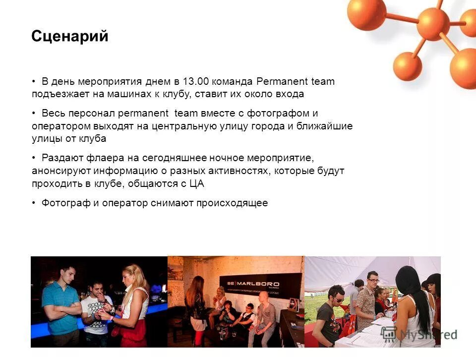 сценарий профессиональные конкурсы. конкурс сценариев. повар в школьной столовой. конкурс поварят в начальной школе.