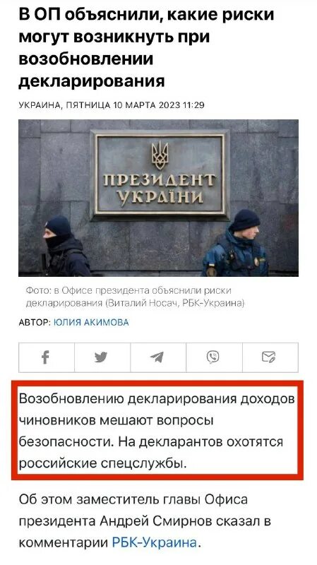 Спивак телеграмм канал. Спивак телеграмм канал