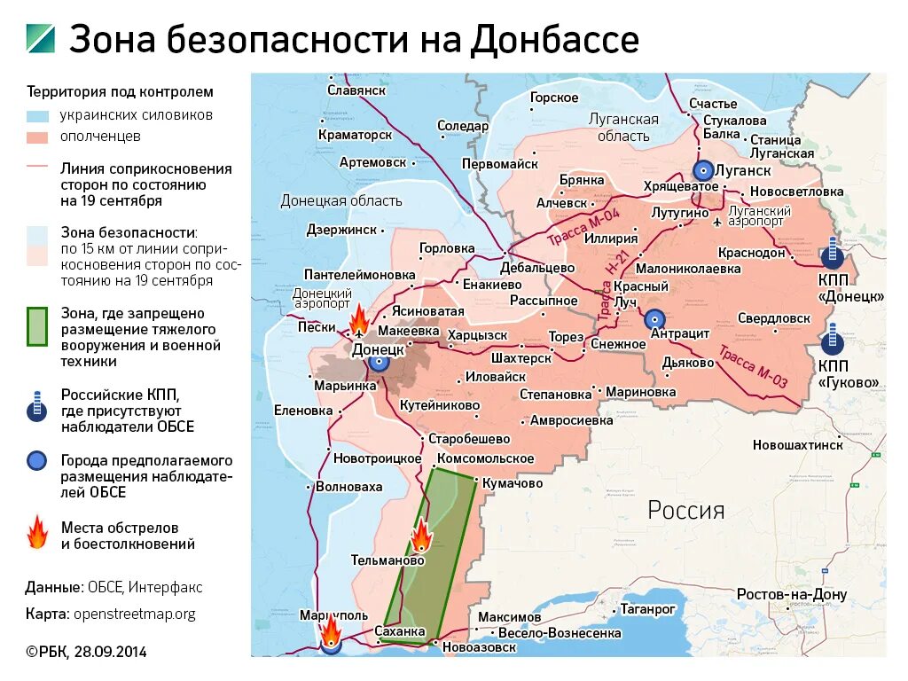 Территория Донбасса на карте. Карты ЛНР И ДНР С освобожденными городами и поселками. Зона разграничения на Донбассе. Карта ДНР И ЛНР С городами. Победа днр на карте