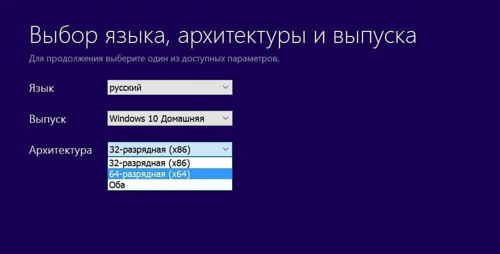 Как на новый ноутбук установить windows 10. Выбор языка. установление виндовс 10 на ноутбуке. как установить виндовс 10 на ноутбук. установка виндовс 10 на ноутбук.