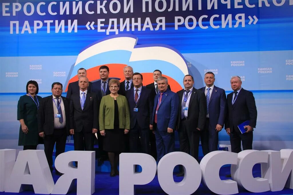 19 лет партии. Общая фотография единой россии. с днем россии единая россия. карьера с единой россией. медаль единая россия партия 20 лет.