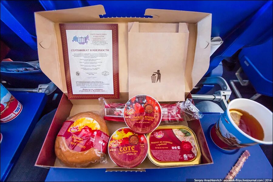 Кошерное питание аэрофлот. Кошерное питание аэрофлот 2022. Кошерное питание аэрофлот 2022. Кошерное питание аэрофлот. Вегетарианское питание аэрофлот.