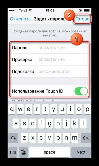 Как поставить пароль на скрытые в айфоне. Как запаролить фото на айфоне. как установить пароль на айфон 11. как поставить пароль на заметки на айфоне.
