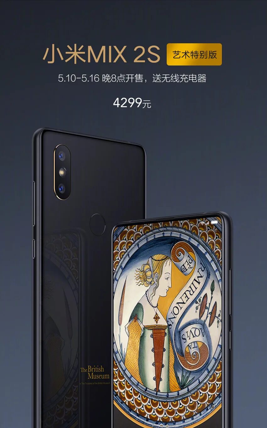 Meizu 17 pro. Лимитированные смартфоны. Iphone 11 pro caviar. Xiaomi mi mix 3 palace museum edition. Лимитированные версии смартфонов.