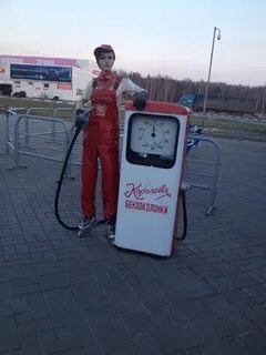 Королевой без бензоколонки