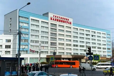 Гостиницы калининграда 2024 год