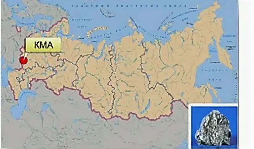Где находится магнитная аномалия. Курская магнитная аномалия на карте России. КМА на карте России железная руда. Курская магнитная аномалия железная руда на карте. Месторождения Курской магнитной аномалии на карте России.