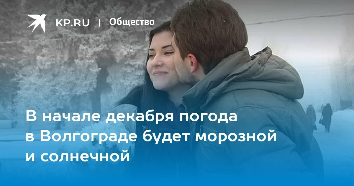 Первый снег в волгограде 2022. Волгоград зимой. Снег в волгограде 2022. Долгожданный снег. Заснеженный волгоград.