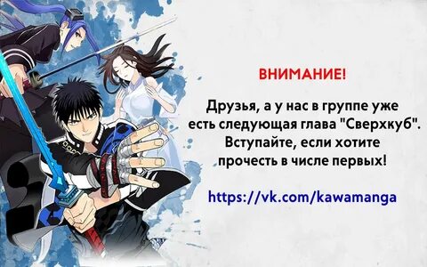 Холодный синий и коварный красный