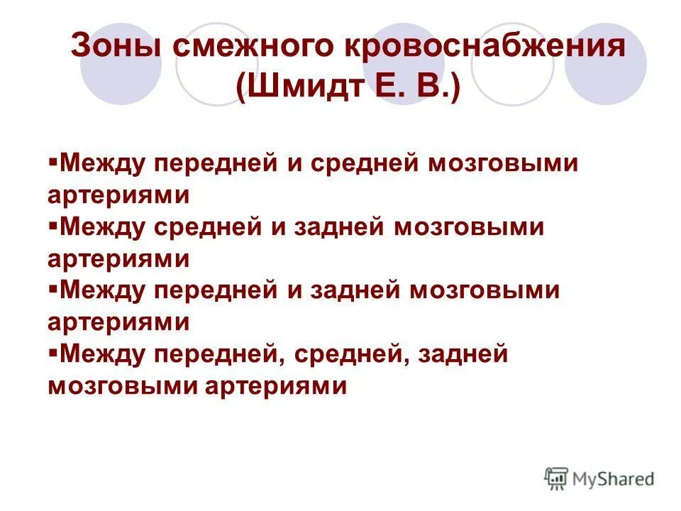 Смежная зона. Гипотезаопарино Халдейна. В стоимость ВВП не включаются. Гипотеза Опарина-Холдейна. Опарин и Холдейн гипотеза.