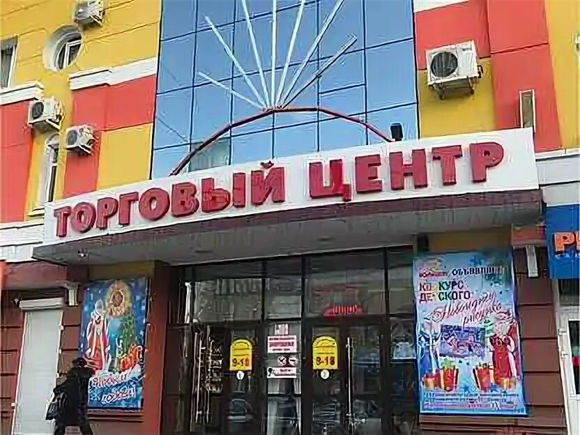 Благовещенск ул. Красноармейская 102. Кофейня арт кызыл. Небесный хуафу благовещенск. Красноармейская 102.