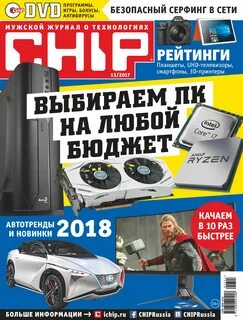 Журнал технологии