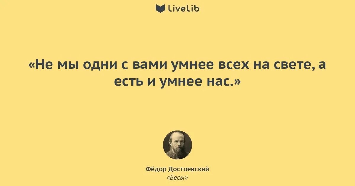 Какое произведение не принадлежит перу достоевского. Какое произведение не принадлежит перу достоевского