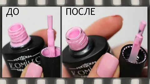 Гель лак после срока годности
