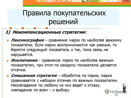 Пока связь