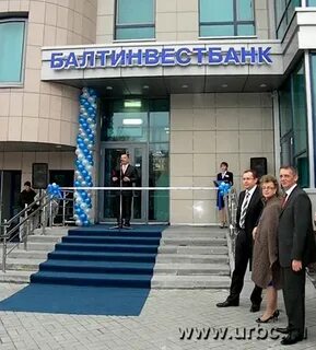 Актуальный банк