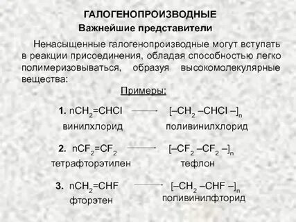 В реакции соединения вступает