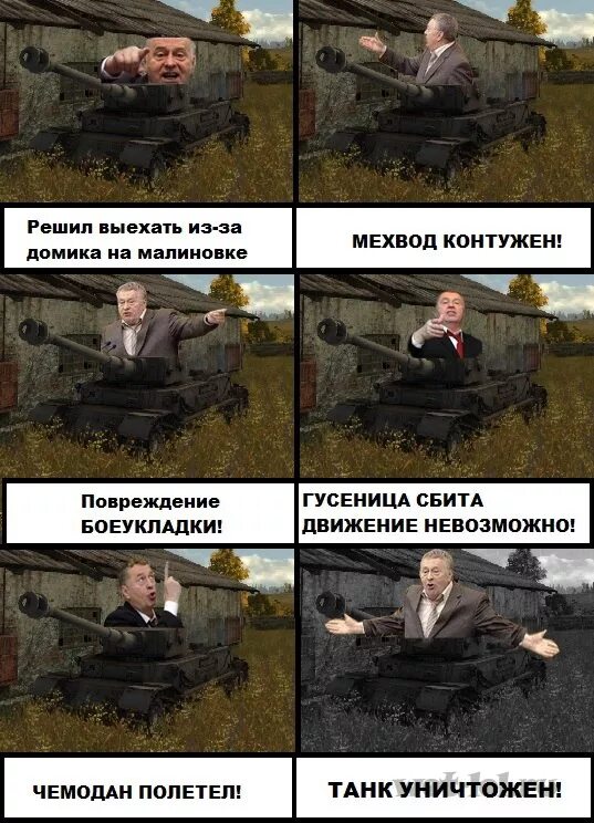 Девчата рыбников тося. Вот с такими. Wot аккаунты. Вот с такими. Я поймал рыбу вот с такими глазами.