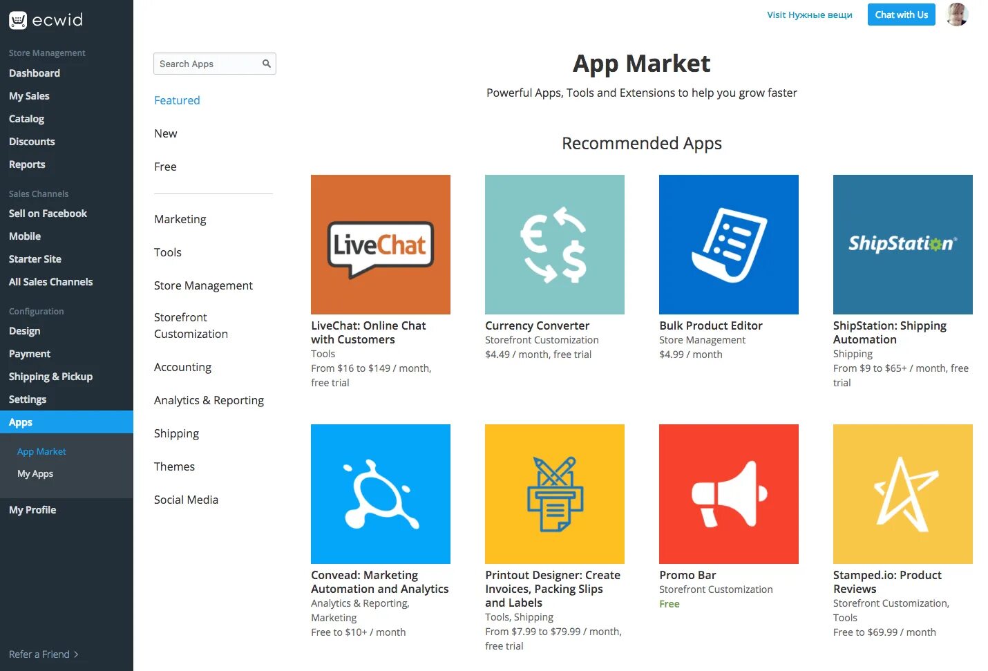 Аналог приложения маркет. Апп маркет. приложение эквид. marketing приложение. marketapp регистрация.