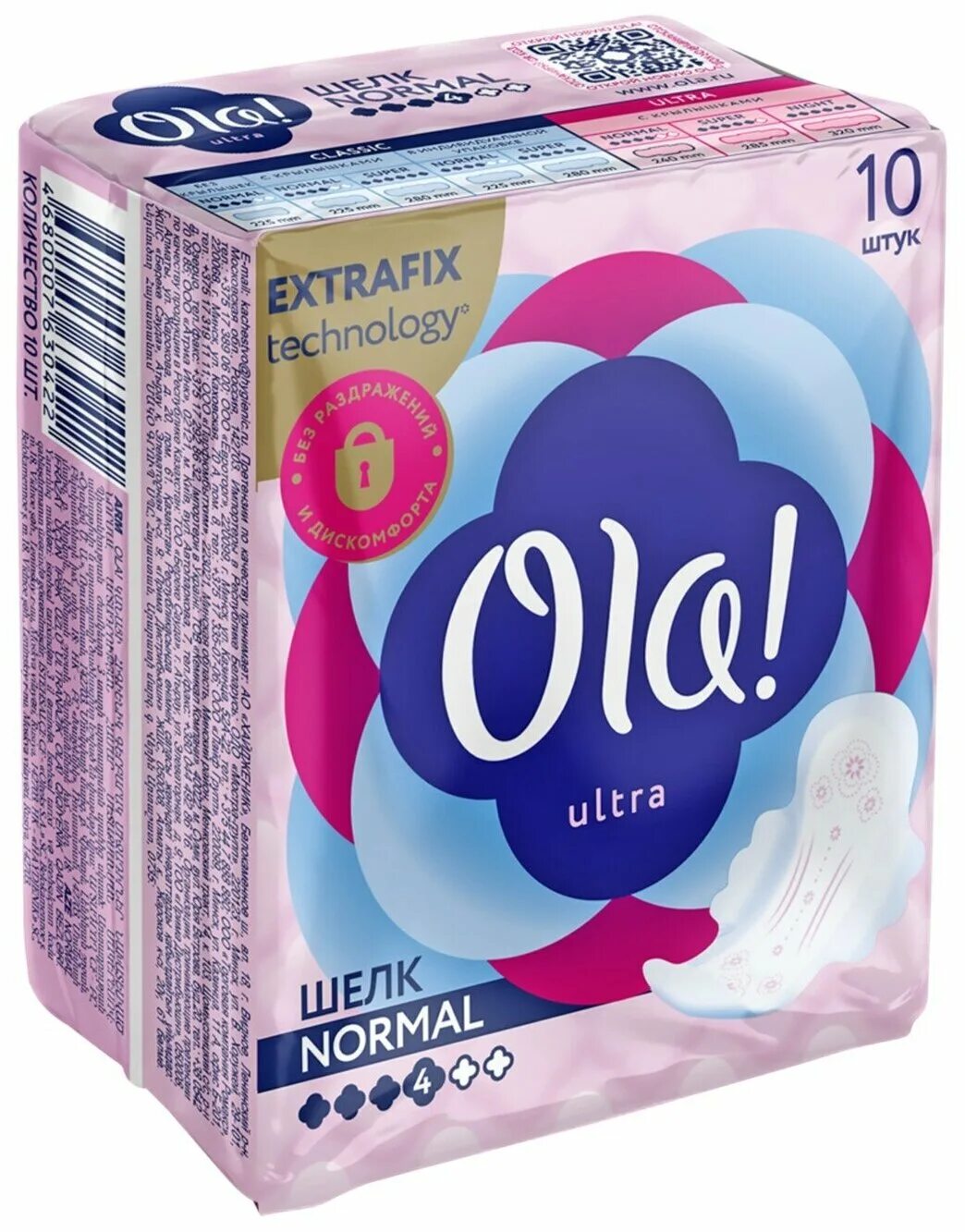 Бархатистая сеточка. Ola! ultra normal прокладки ультратонкие бархатистая сеточка уп. Ola прокладки большие. 10шт. Ola! прокладки ultra luxe ионы серебра сеточка normal.