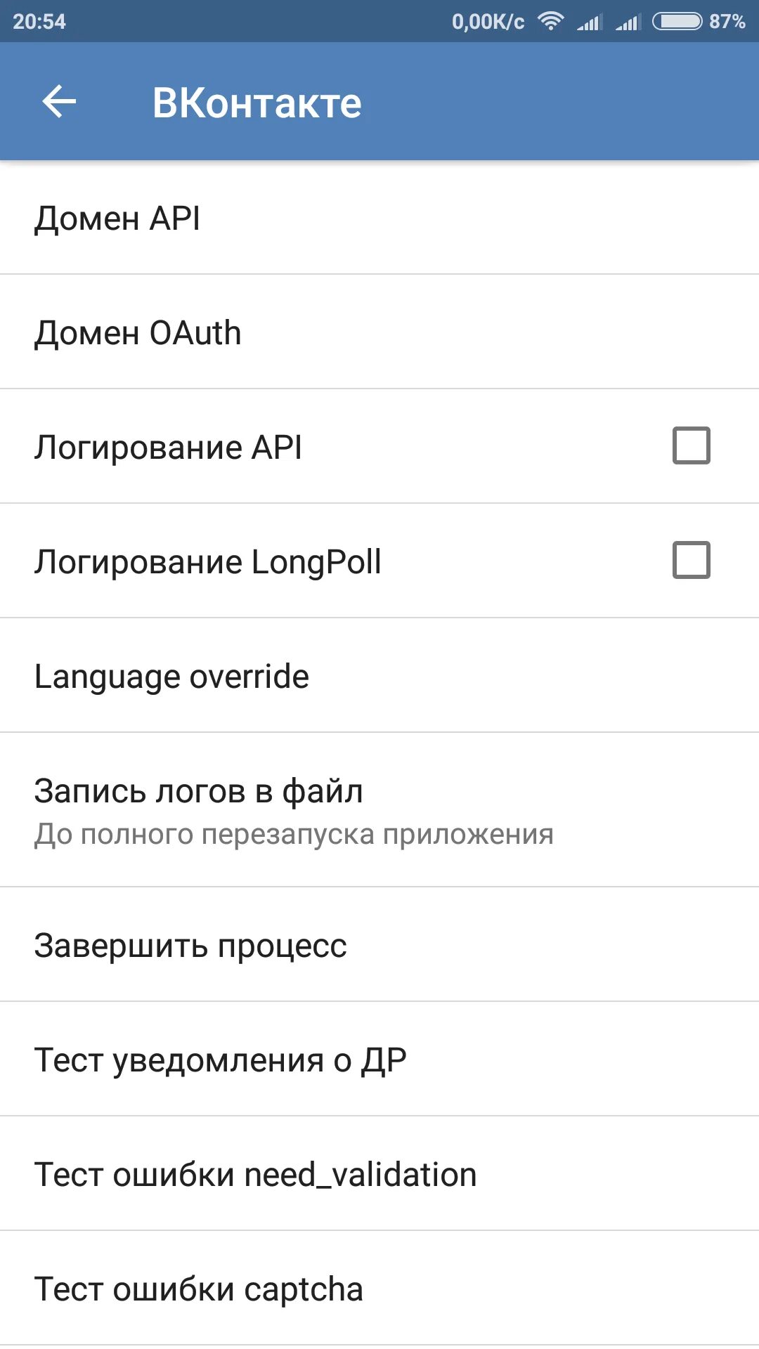 Как сделать режим невидимки. Как сделать режим невидимки