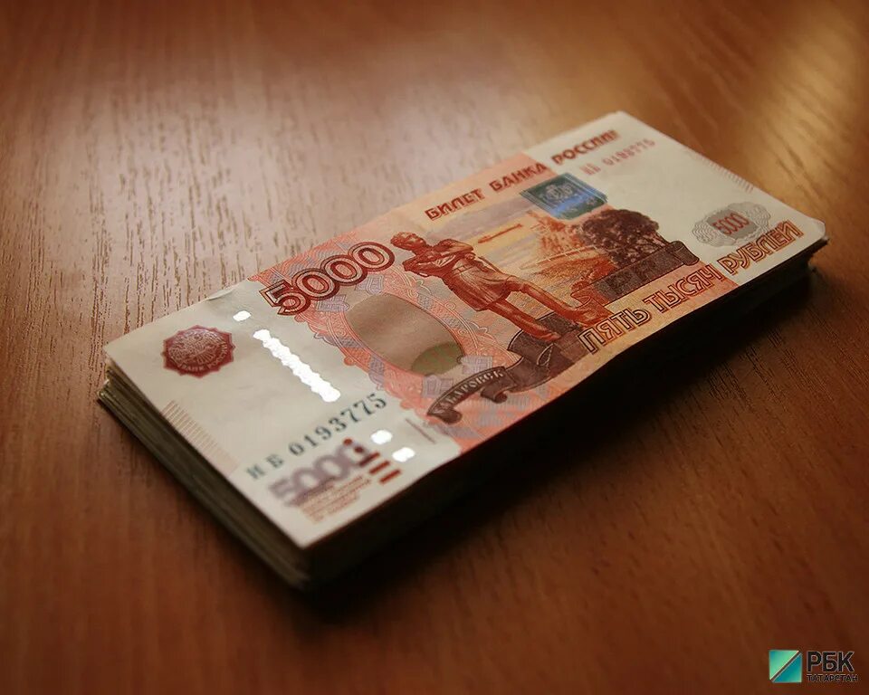 5000 рублей месяц