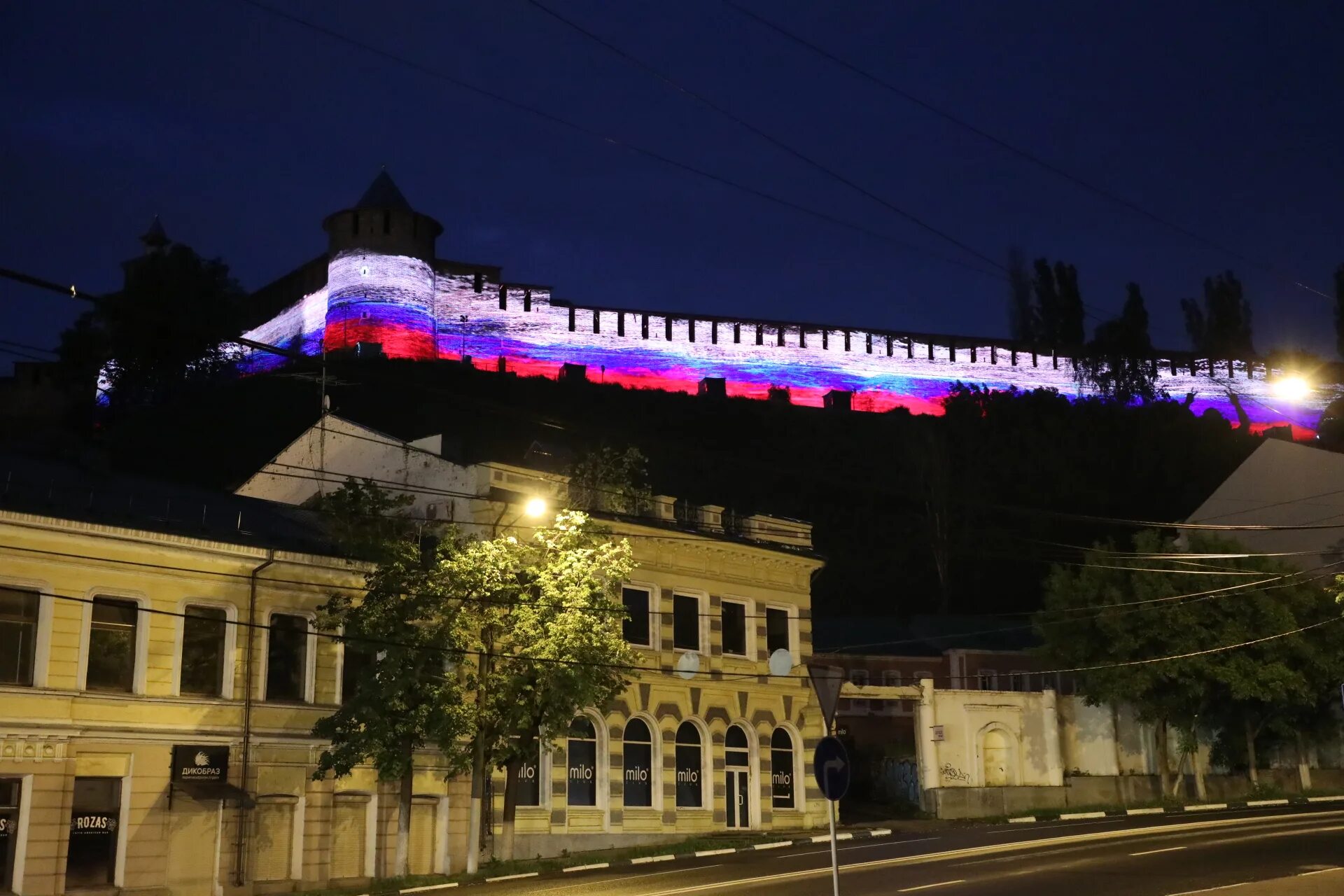 День россии в нижнем новгороде. Нижегородский Кремль мэппинг. Нижегородский Кремль Триколор. Подсветка Нижегородского Кремля. Нижегородский Кремль флаг России.