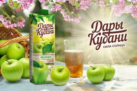 Плодовые дары кубани