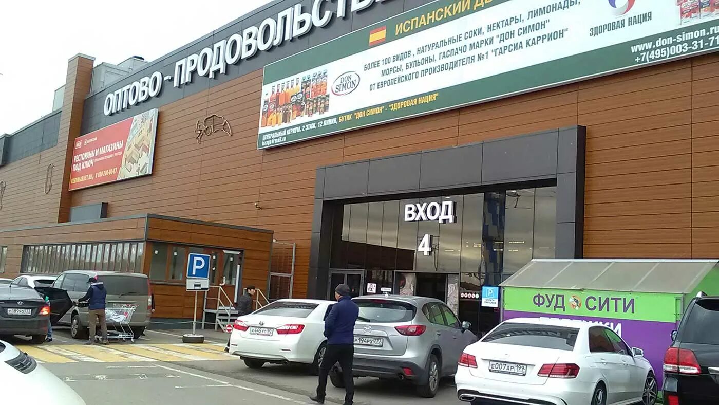Фуд сити, , калужское шоссе, 22-й километр, 10. Калужское ш 22 й км. Калужское шоссе, 22-й километр, 10. Калужское ш 22 й км. Москва поселение сосенское калужское шоссе 22-й километр 10 фуд сити.