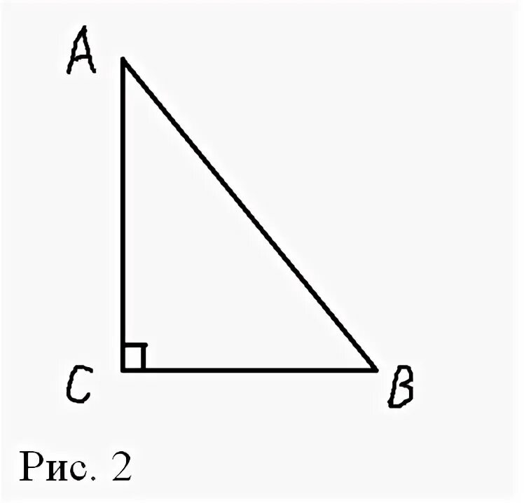 Треугольник abc tg a 1 5