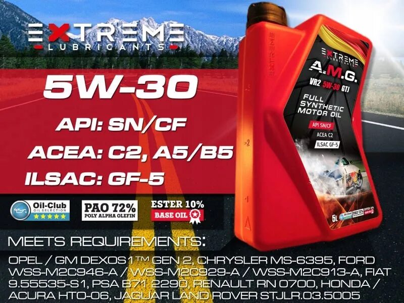 Extreme моторное масло купить. Extreme a.m.g. vr2 5w-30 GTJ. Extreme Oil 5w30 GTJ. Extreme AMG 5w30. Extreme a.m.g. vr2 5w-30 GTJ артикул.