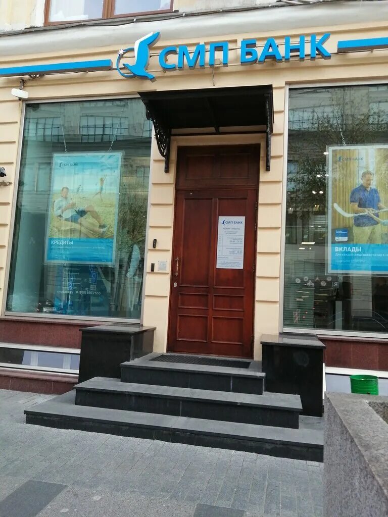 здание госбанка на неглинной улице, 1929. центральный банк российской федерации, москва, неглинная улица, 12. ул неглинная 12 цб рф. цб рф неглинная 12. здание госбанка ссср на неглинной.