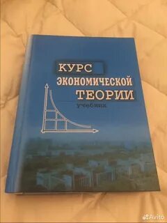 Чепурин м н киселева е а