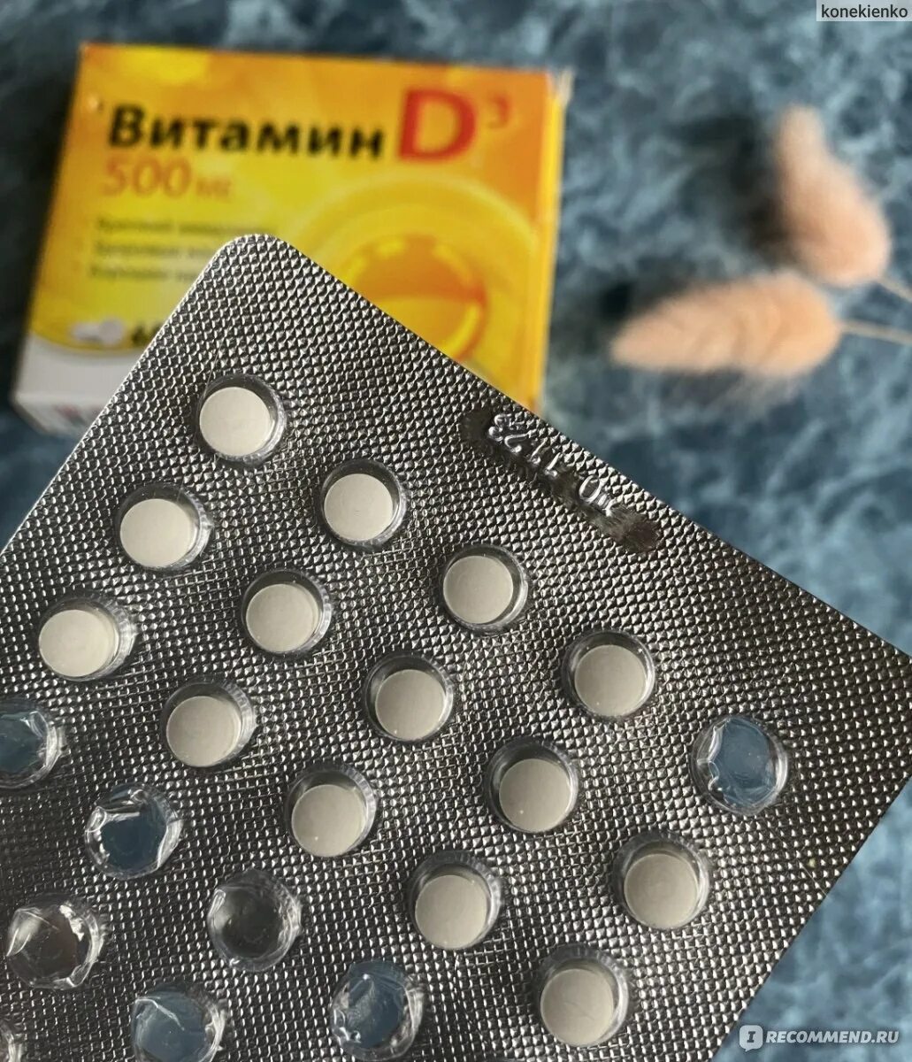 Таблетки нейтрален. Now daily vits multi. Пенталгин круглые зеленые таблетки. Материа медика капсулы. Вазокет 600 аналоги.