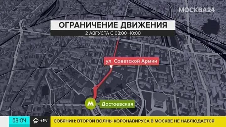 Выезды из москвы перекрыты. Перекрытия в Хамовниках. Метро Москвы закрыто движение.