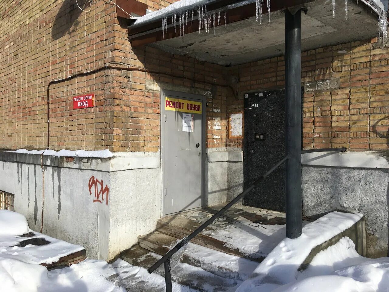 дзержинского 11 ухта. улица дзержинского 11а ухта. ул дзержинского 29 ухта. аптека апрель дзержинского 29 ухта. ухта ул дзержинского 1.