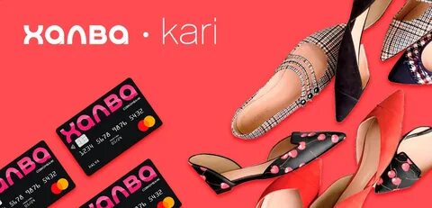 Кари номер телефона горячей