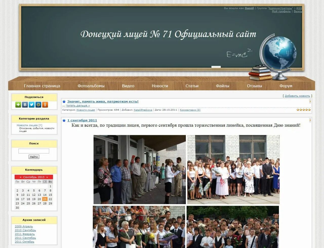 Подслушано лицей 124. Лицей 124 отзывы. Лицей 124 барнаул. Учителя лицея 124 барнаул. Лицей 73 барнаул.