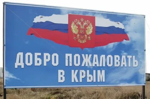 Добро пожаловать в наш регион жемчужина юга