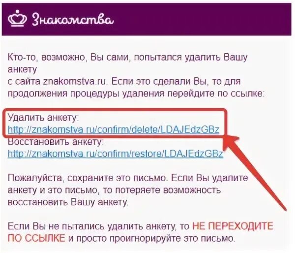 Удалить анкету в тг. Удалить анкету с сайта. как удалить анкету с сайта. как удалить анкету поблизости. как удалить анкету с you love.