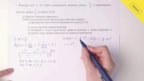 Сор соч 11 класс емн 4 четверть