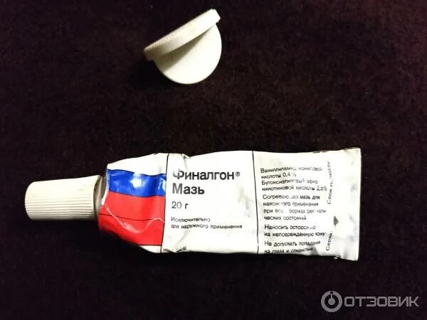Финалгон мазь 20г. Мазь от боли в суставах финалгон. Финалгон мазь тюбик. Финалгон мазь. Финалгон мазь состав.