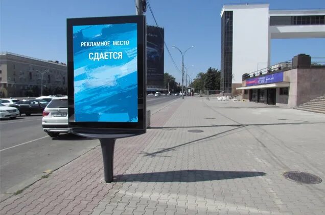 Управление наружной рекламы ростова. Реклама ростов. Управление наружной рекламы ростова. Медиафасад ростов на дону. Управление наружной рекламой пос.